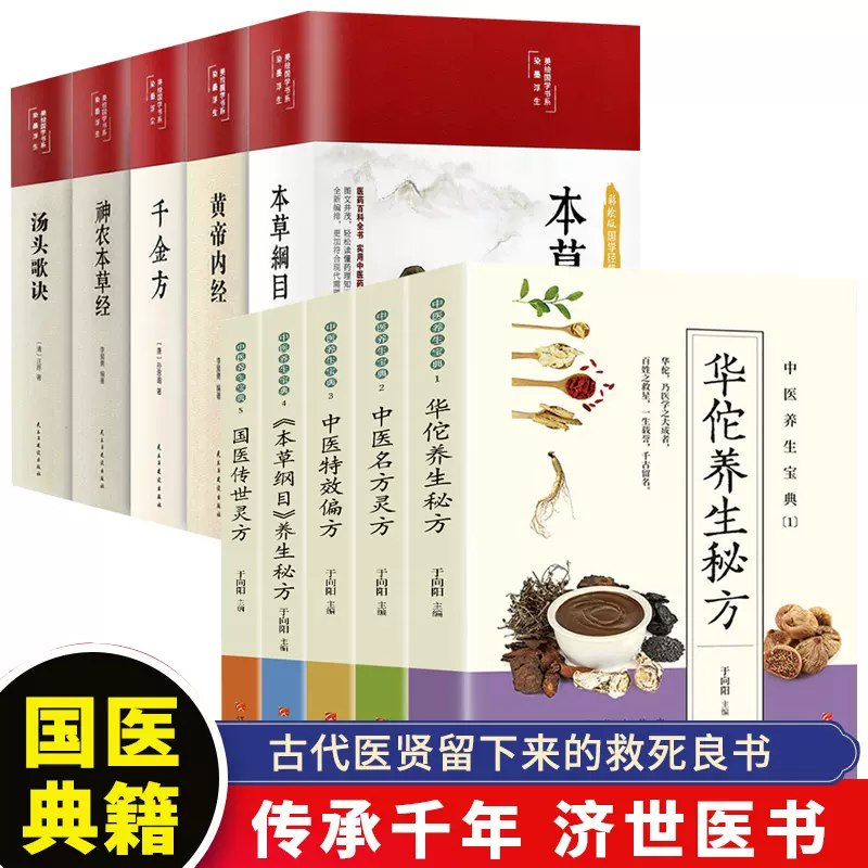 名称：《图解秘方大全（中医药养生宝典） 》简介：图解秘方大全（中医药养生宝典）这门课程为学习者提供了全面的知识和技巧，涵盖了从基础到进阶的多项内容