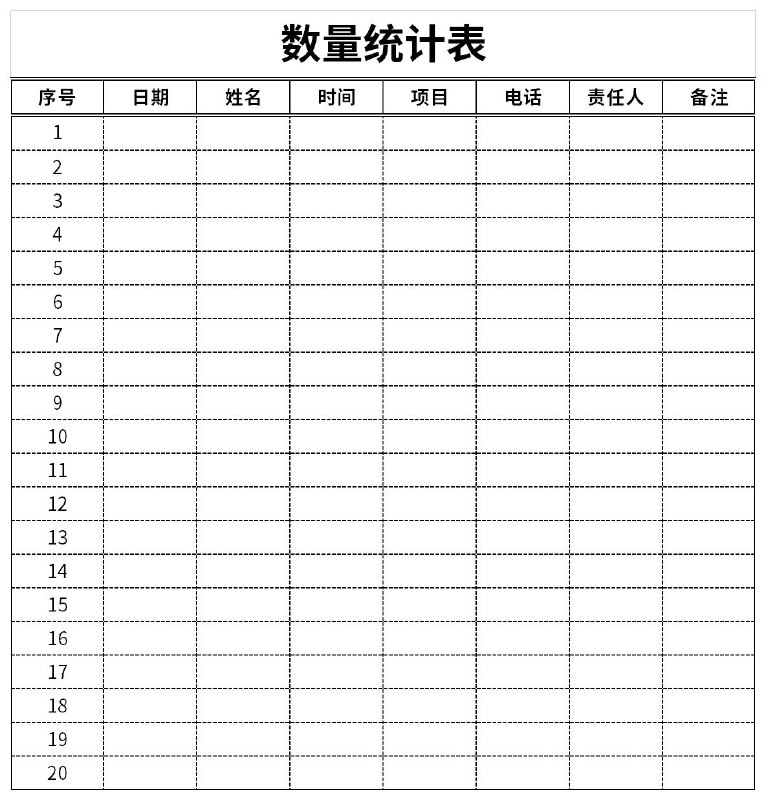 《数量资料 》简介：一款专注于高效整理与分析数值信息的工具，适用于学术研究、市场调研及日常数据管理