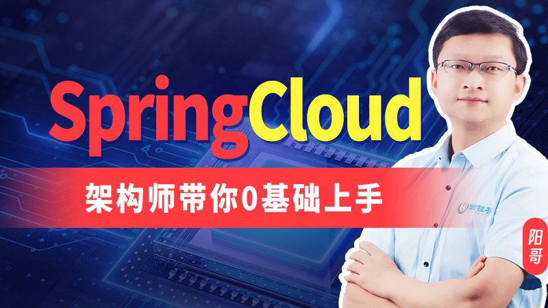 📚名称：《尚硅谷SpringCloud2024》⭐亮点：深入讲解SpringCloud最新技术，实战案例丰富，助力开发者快速掌握微服务架构精髓