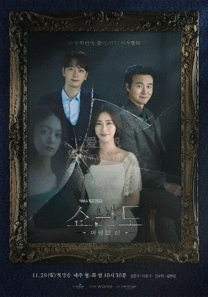 名称：《女王之家 更27》亮点：权力与欲望交织的宫廷大戏，更27揭开更多隐秘真相，角色命运再掀波澜