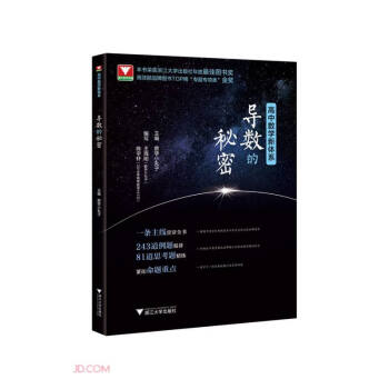 📚名称：《蔡德锦高考数学一轮复习核心考点核心方法全套vip课程》⭐亮点：高考数学一轮复习必备，蔡德锦老师亲授核心考点与方法，高效提分快人一步🏷️标签：#高考数学 #蔡德锦 #一轮复习 #核心考点 #VIP课程 📅更新日期：2025-05-09 06:56:44🔗链接：