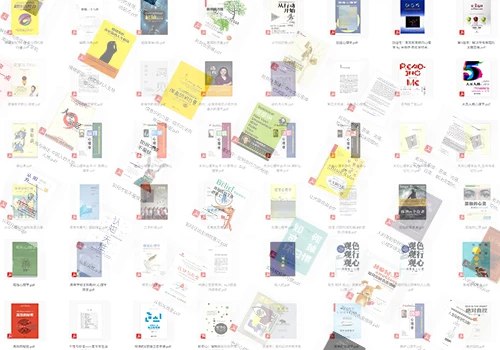 名称：《301本心理学书籍》亮点：精选301本心理学经典，涵盖理论、应用与案例分析，助你深入探索心灵世界标签：#心理学经典 #301本心理学书籍 #阅读推荐更新日期：2025-06-18 23:59:54链接：