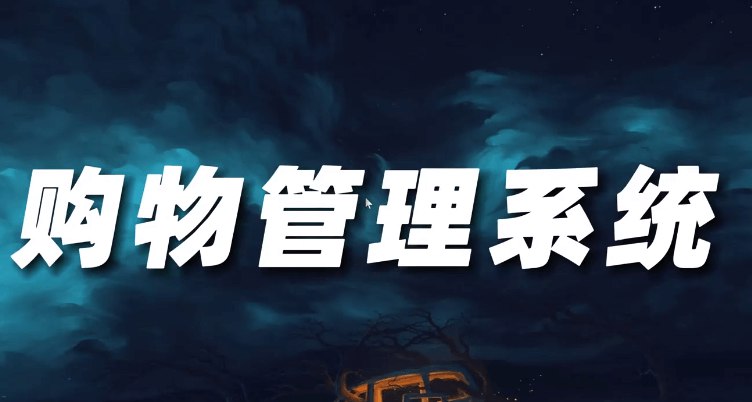 名称：《小飞有点东西【3门python实战课】 》简介：小飞有点东西【3门python实战课】这门课程为学习者提供了全面的知识和技巧，涵盖了从基础到进阶的多项内容