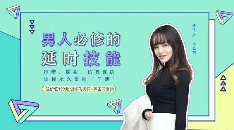 名称：《男士训练精华珍藏版 》 | 简介：如果你希望深入了解男士训练精华珍藏版，这门课程将带你进入一个充满创意与实用技巧的世界