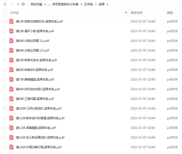 名称：《KET全真题满分冲刺【10讲 褚连一 】》简介：《KET全真题满分冲刺【10讲 褚连一 】》由褚连一老师授课，共10讲，专为KET考试冲刺阶段设计