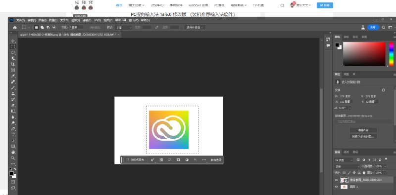 【资料】名称：Ps ai pr ae.. beta 激活版 ( adobe 走进人工智能)|简介：《Ps ai pr ae.. beta 激活版 ( adobe 走进人工智能)》是一项跨学科的学习资源，结合了多方面的知识与技巧