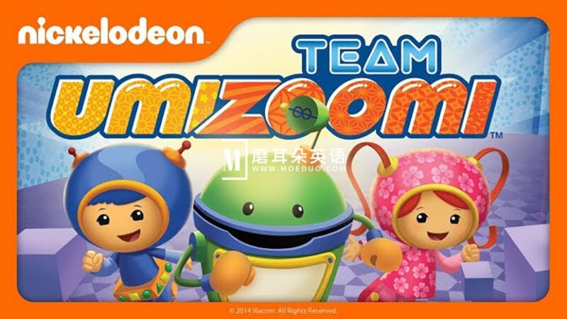 名称：《少儿英文数学启蒙动画片数学城小兄妹 Team Umizoomi (1-4季视频+音频) 》亮点：生动有趣的动画帮助孩子轻松学习数学和英语，激发学习兴趣