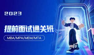 【资料】名称：offer先生-面试通关全攻略(完结）|简介：《offer先生-面试通关全攻略(完结）》是一项跨学科的学习资源，结合了多方面的知识与技巧
