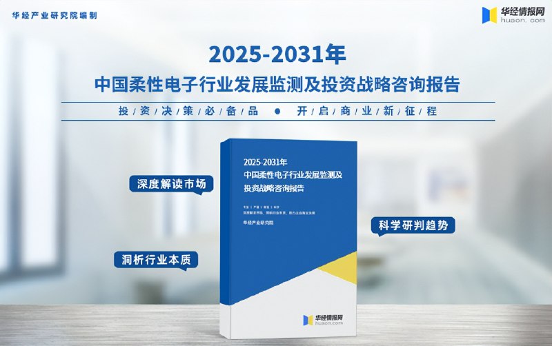 名称：《行业报告分享20250329》简介：《行业报告分享20250329》是2025年3月29日分享的行业报告资料，可能包含多个行业的研究报告