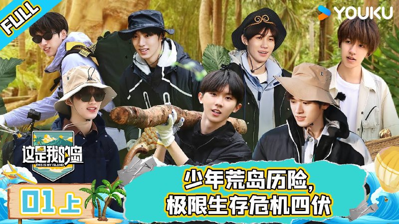 《这是我的岛》简介：本书系统解析这是我的岛的核心内容，并结合实用案例帮助读者加深理解