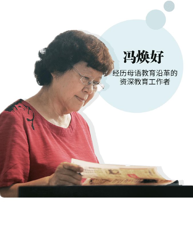 名称：《中外报刊 2.10》|简介：《中外报刊 2.10》是一份汇聚了国内外重要报刊资讯的资源