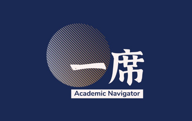 名称：《一席《听君一席话系列演讲课》》简介：《一席《听君一席话系列演讲课》》是一席平台推出的演讲课程系列，邀请各领域的专家、学者、从业者分享他们的见解、经验和故事