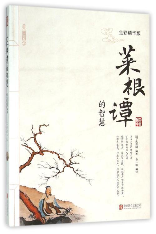 📚名称：《为人处世-图书 视频 资料》⭐亮点：掌握为人处世之道，提升社交智慧，助你在职场和生活中游刃有余