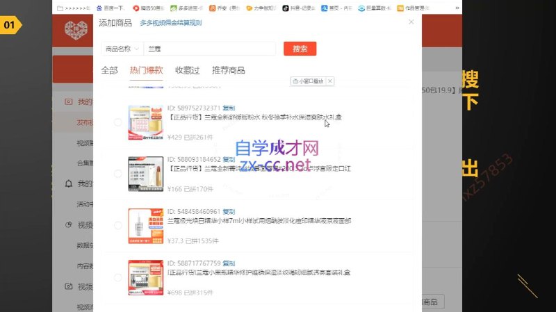 📚名称：《2024老贺资料》⭐亮点：2024老贺资料全新升级，涵盖最新考点与实战技巧，助你高效备考，轻松提分！🏷️标签：#考研必备 #2024老贺资料 #备考神器 📅更新日期：2025-05-17 21:59:51🔗链接：