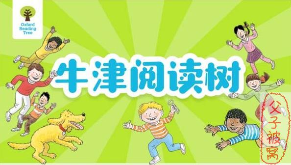 名称：《喜马拉雅童老师牛津阅读树19级视频 资料 BIG 50G》 | 简介：喜马拉雅童老师牛津阅读树19级视频 资料 BIG 50G这本书带给读者一个新鲜的视角，无论是在探索历史、社会还是文化方面，它都能为你提供独特的深度和思考