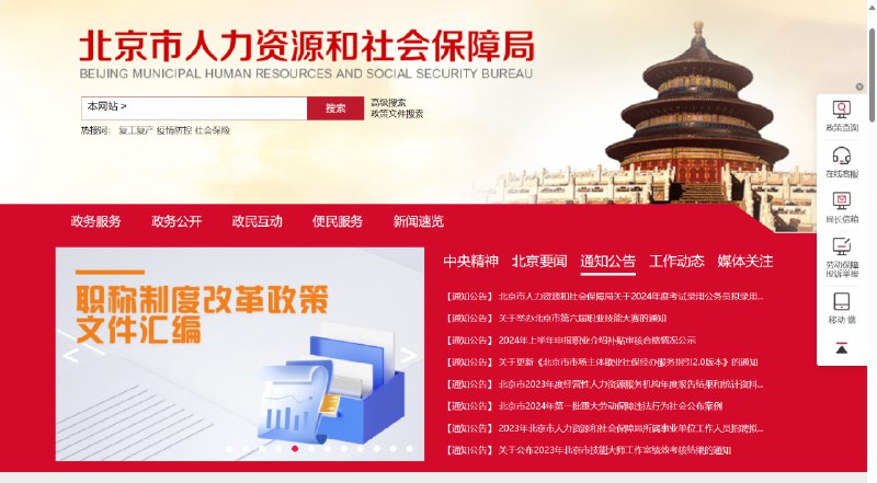 📚名称：《乡村振兴协理员资料》⭐亮点：助力乡村振兴，协理员必备资料，涵盖政策解读、实务操作与案例分析，全面提升工作能力
