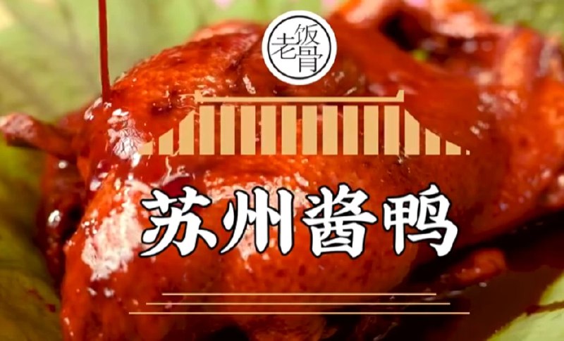 【资料】名称：国宴大师教做菜 (120道菜合集) | 简介：《国宴大师教做菜 (120道菜合集)》是一门覆盖广泛的实用课程，旨在为学员提供从基础到进阶的学习内容，无论是理论知识还是实际操作技巧，都能帮助学员在相关领域中获得深入的理解和应用能力