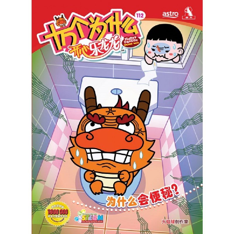 《《漫画S万个W什么》宇宙篇》简介：《《漫画S万个W什么》宇宙篇》以漫画形式聚焦宇宙相关知识