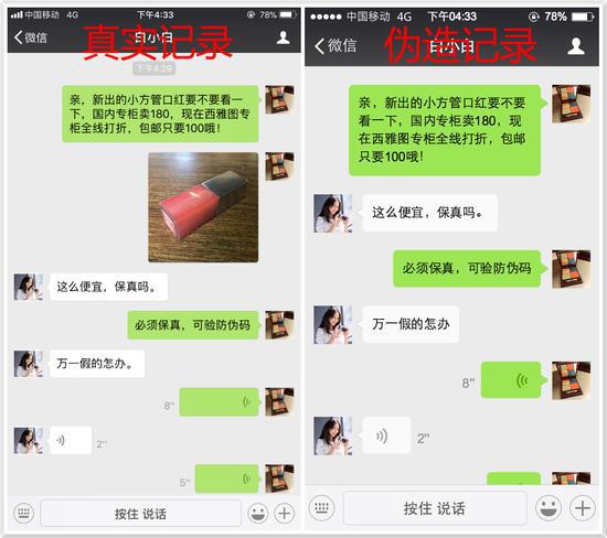 📚名称：《微信对话生成器》📝简介：微信对话生成器是一款创意工具，可模拟真实微信聊天界面，轻松生成各种对话场景
