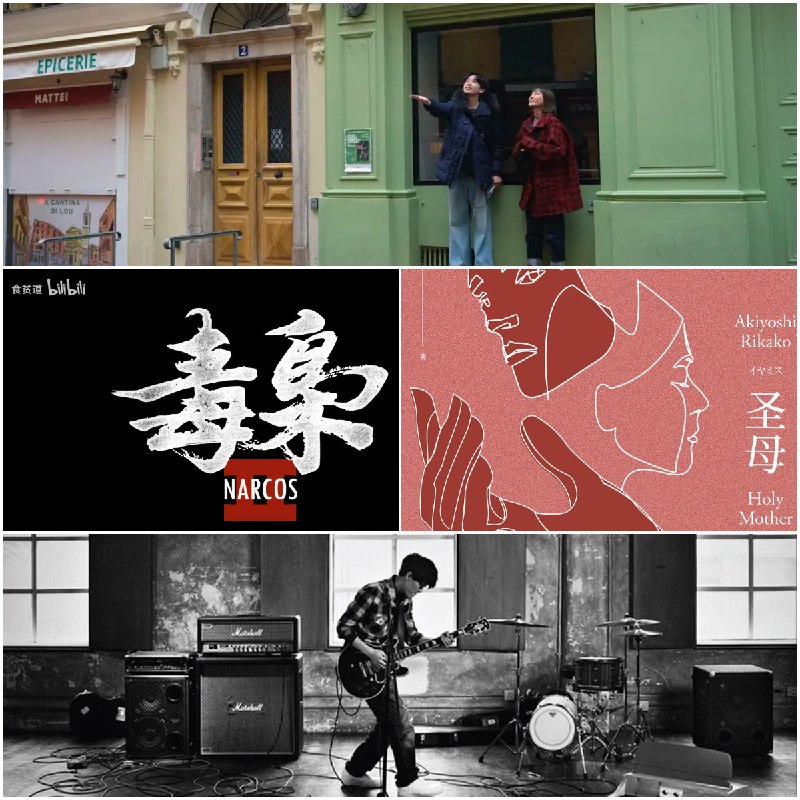 📚名称：《2025.4.19小说合集推荐》⭐亮点：精选2025年4月19日热门小说合集，涵盖多种题材，满足不同读者口味🏷️标签：#小说推荐 #2025.4.19小说合集 #多平台精选 📅更新日期：2025-05-12 19:31:31🔗链接：