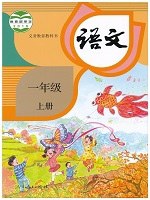名称：《全国各省市45套语文(1).zip》 | 简介：全国各省市45套语文(1).zip这本书带给读者一个新鲜的视角，无论是在探索历史、社会还是文化方面，它都能为你提供独特的深度和思考
