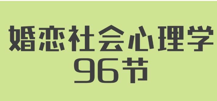 名称：《费俊峰变态心理学课20讲系统化教学》亮点：深入解析变态心理现象，20讲系统教学助你掌握核心知识，理论与实践结合提升专业能力