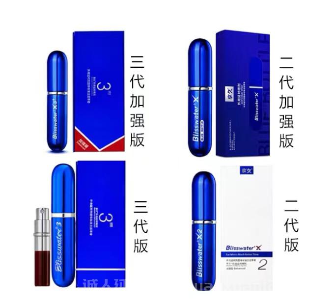 名称：《夫Q延时》简介：暂不清楚《夫Q延时》的具体资料类型和内容，从名称猜测，可能与男性性功能方面的延时问题相关，也许是一种关于男性性功能调节的产品介绍资料，包含产品的成分、功效、使用方法等；也有可能是相关的医学科普资料，讲解男性性功能延时的原理、影响因素以及改善方法等