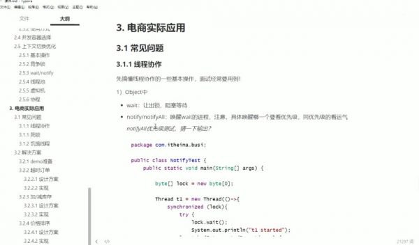 《黑马程序员 Java架构师实战训练营 (含完整资料)  》简介：本书提供了关于黑马程序员 Java架构师实战训练营 (含完整资料)  的深度解析，涵盖其发展背景、核心概念以及实际应用
