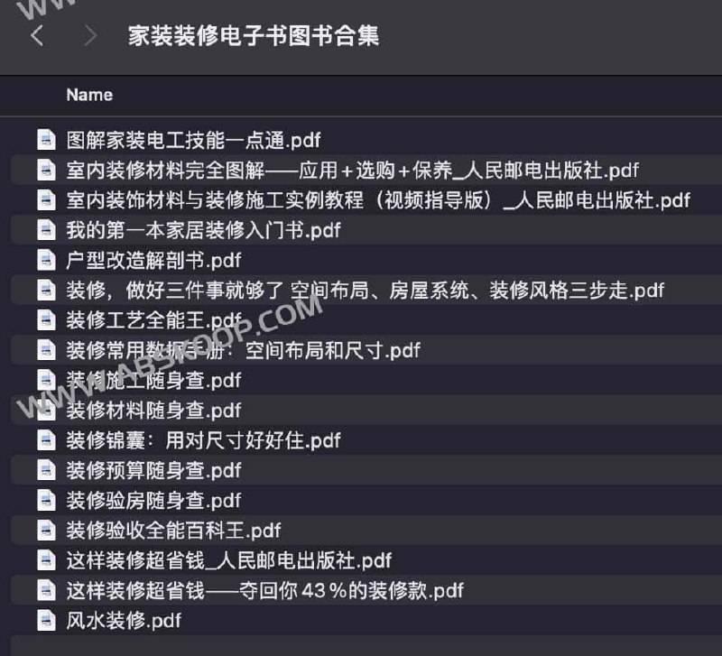 《家装装修电子书图书合集  》简介：系统解析现代家居设计理念与实操技巧，涵盖空间规划、材料选择、施工流程等全环节