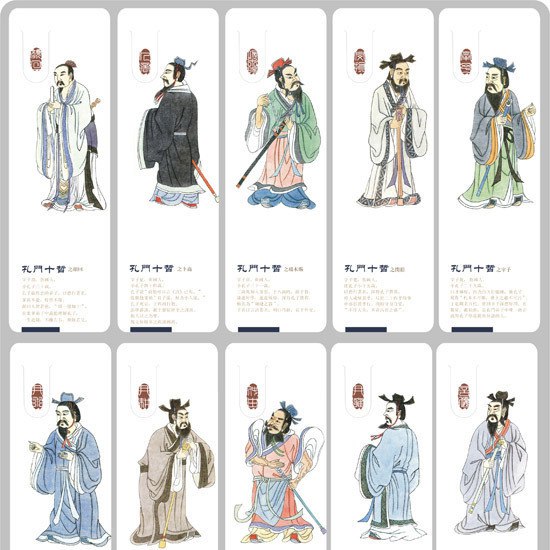 名称：《孔门十弟子》简介：《孔门十弟子》围绕孔子门下十位杰出弟子展开，详细介绍他们的生平事迹、思想观念和在儒家发展中的重要贡献