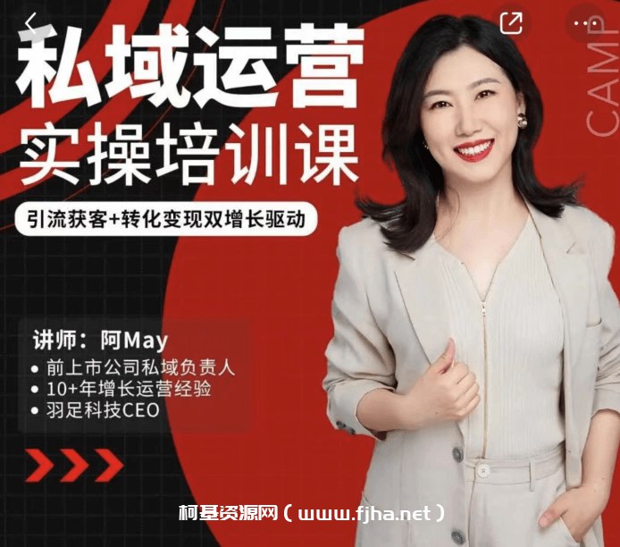📚名称：《60节套路面试必成术【完结】》⭐亮点：60节实战技巧，助你轻松应对各类面试挑战，提升成功率🏷️标签：#面试技巧 #60节套路面试必成术 #职场提升 📅更新日期：2025-05-26 21:21:46🔗链接：
