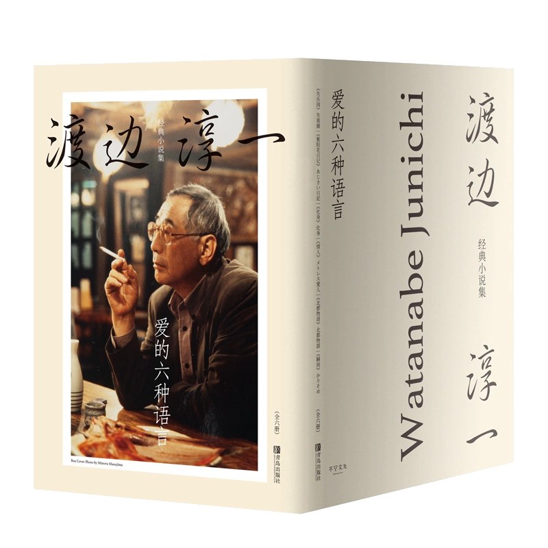名称：《渡边淳一化身78集》简介：《渡边淳一化身78集》很可能改编自渡边淳一的经典作品，以独特的视角展现了人性与情感的复杂交织