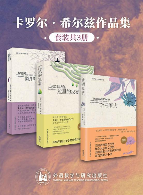 《卡尔威特的教育_[德]卡尔.威特_刘恒新译本.epub》简介：本书系统解析卡尔威特的教育_[德]卡尔.威特_刘恒新译本.epub的核心内容，并结合实用案例帮助读者加深理解