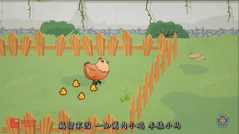 名称：《清华附大语文综合动画课 》简介：清华附大语文综合动画课这门课程为学习者提供了全面的知识和技巧，涵盖了从基础到进阶的多项内容