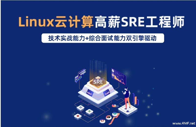名称：《【京峰教育】Linux高级运维云计算班 - 2018 - 带源码课件 》简介：如果你希望深入了解【京峰教育】Linux高级运维云计算班 - 2018 - 带源码课件，这门课程将带你进入一个充满创意与实用技巧的世界