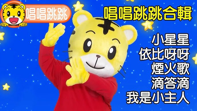 📚名称：《巧虎儿歌170首》⭐亮点：精选170首经典儿歌，巧虎陪伴快乐成长，寓教于乐激发孩子学习兴趣🏷️标签：#早教启蒙 #巧虎儿歌170首 #亲子互动 📅更新日期：2025-05-17 04:37:20🔗链接：