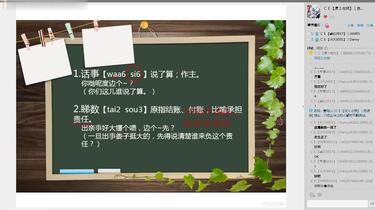 《全程粤语教学录播粤语CE培训16节课 》简介：16节系统化课程涵盖粤语发音规则、实用语法解析及场景对话训练，采用沉浸式粤语授课模式，特别强化商务社交与职场沟通技巧