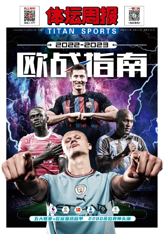 《体坛周报（2025年第2期）.pdf》简介：本书系统解析体坛周报（2025年第2期）.pdf的核心内容，并结合实用案例帮助读者加深理解