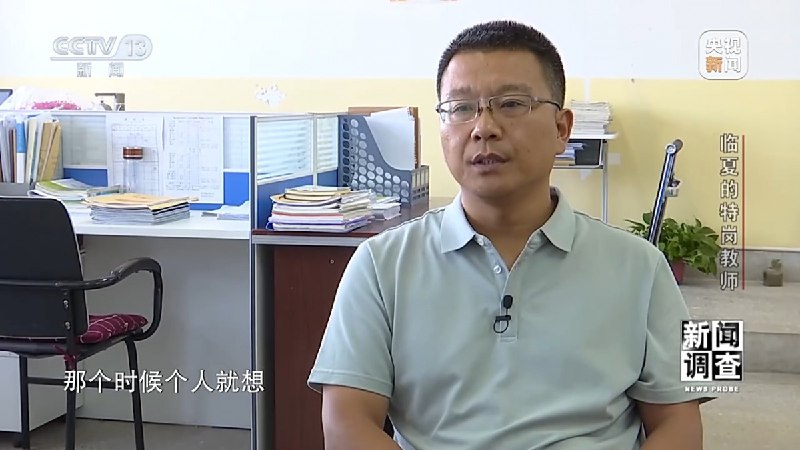 名称：《【甘肃教师特岗】》亮点：甘肃教师特岗计划，提供稳定编制岗位，助力乡村教育发展，欢迎有志青年加入！标签：#甘肃特岗 #教师招聘 #乡村教育 #甘肃教育更新日期：2025-06-13 22:16:51链接：
