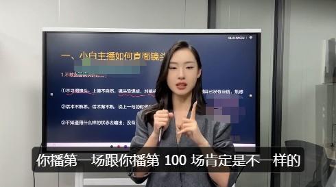 《从0到1教你成为金牌运营型主播课程》简介：本书系统解析从0到1教你成为金牌运营型主播课程的核心内容，并结合实用案例帮助读者加深理解