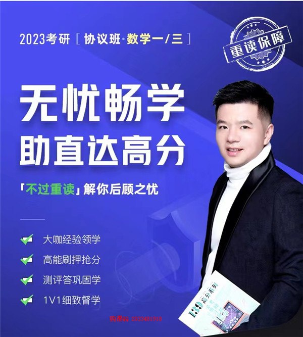 名称：《年高途数学全程班【王喆等】》 | 简介：年高途数学全程班【王喆等】这本书带给读者一个新鲜的视角，无论是在探索历史、社会还是文化方面，它都能为你提供独特的深度和思考