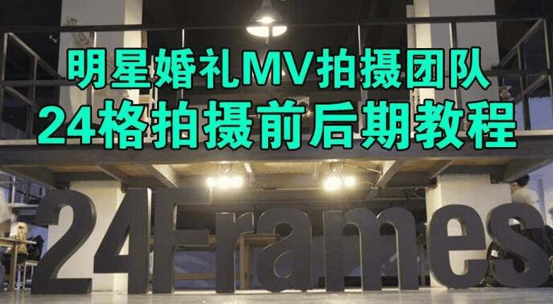 《格内部摄影教程 》简介：专注于室内空间拍摄技巧，从基础布光到氛围营造，系统讲解家居、商业场景的视觉表达方法