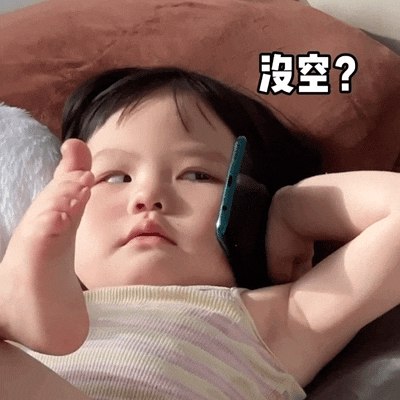 名称：《瑶一瑶表情包 我哭了 满意了吗》|简介：《瑶一瑶表情包 我哭了 满意了吗》围绕瑶一瑶的形象精心打造