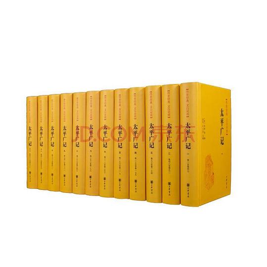 名称：《太平广记--传世经典 文白对照（套装全12册）》 | 简介：太平广记--传世经典 文白对照（套装全12册）这本书带给读者一个新鲜的视角，无论是在探索历史、社会还是文化方面，它都能为你提供独特的深度和思考