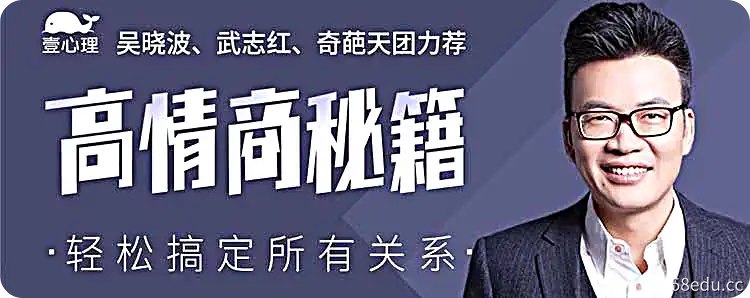 【资料】名称：高情商秘籍：搞定复杂的人际关系|简介：《高情商秘籍：搞定复杂的人际关系》是一项跨学科的学习资源，结合了多方面的知识与技巧