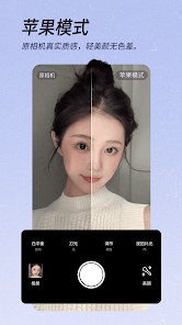 名称：《美颜相机》简介：暂不清楚《美颜相机》具体所指，可能是一款美颜相机软件的相关资料，如软件安装包、使用教程等