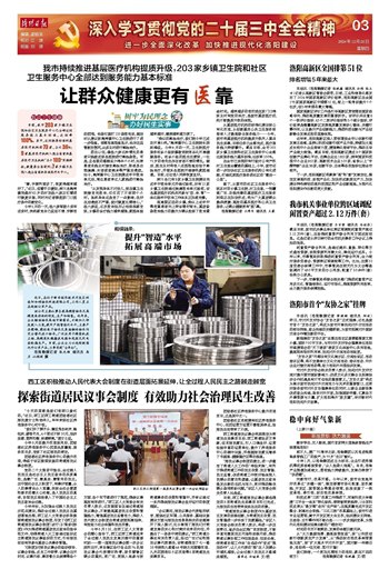 名称：《中外报刊2.12 》简介：中外报刊2.12是一本深入探讨其核心主题的著作，作者通过大量案例分析与深入研究，提供了对相关问题的独特见解