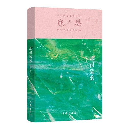 名称：《2025.5.31小说合集推荐》亮点：精选2025年5月31日最受欢迎的小说合集，涵盖多种题材，满足不同读者的阅读需求标签：#小说推荐 #2025.5.31小说合集 #阅读平台更新日期：2025-06-01 20:06:34链接：