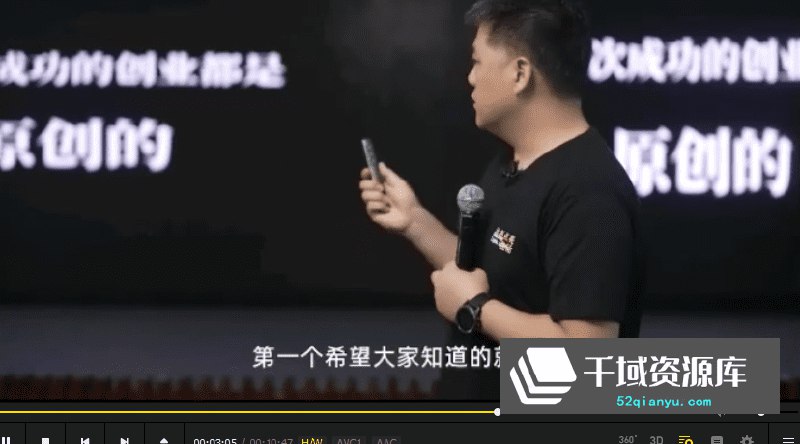 名称：《樊登·从0到1，普通人创业方法论（完结） 》简介：樊登·从0到1，普通人创业方法论（完结）汇集了多领域的知识，帮助你在生活与职业中找到更多的可能性
