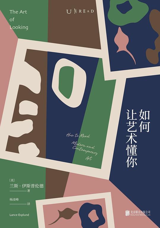 《如何让艺术懂你》简介：本书提供了关于如何让艺术懂你的深度解析，涵盖其发展背景、核心概念以及实际应用